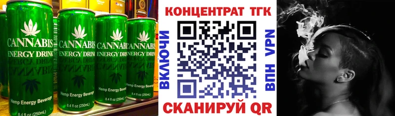 магазин продажи   Острогожск  Cannafood конопля 