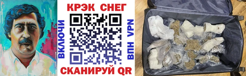 Кокаин 98%  Острогожск 
