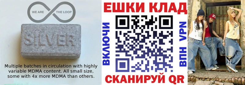 Экстази 300 mg Острогожск
