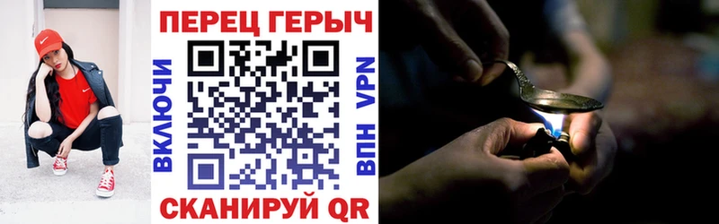 ГЕРОИН Афган  Острогожск 