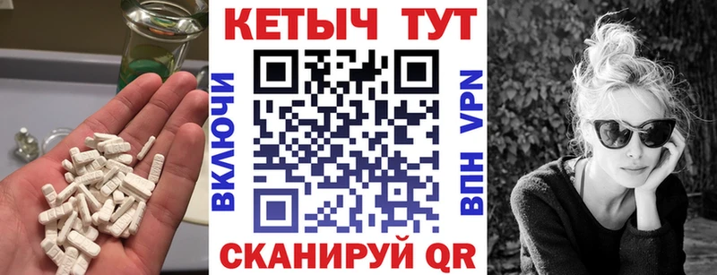 наркотики  Острогожск  Кетамин VHQ 