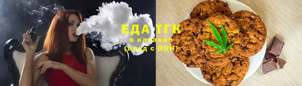 мефедрон мука Арсеньев