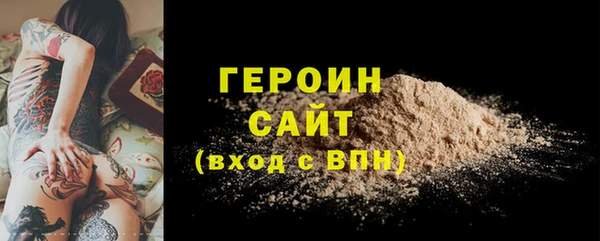 ГАЛЛЮЦИНОГЕННЫЕ ГРИБЫ Аркадак