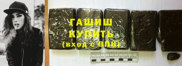 apvp Армянск