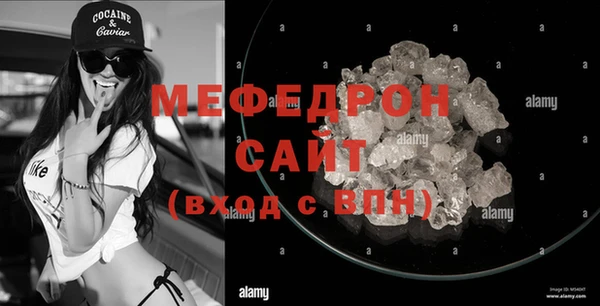 мефедрон мука Арсеньев
