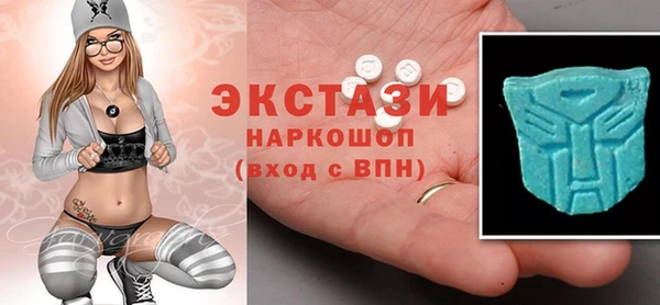 ГАЛЛЮЦИНОГЕННЫЕ ГРИБЫ Аркадак