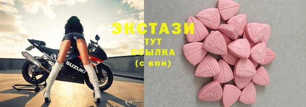 мефедрон мука Арсеньев
