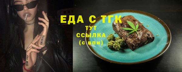 мефедрон мука Арсеньев
