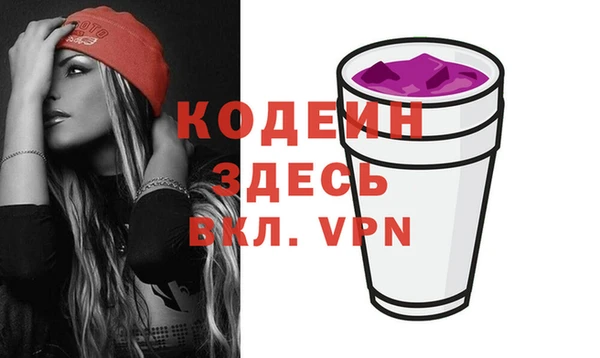 apvp Армянск