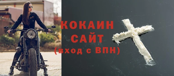 мефедрон мука Арсеньев