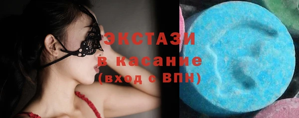 ГАЛЛЮЦИНОГЕННЫЕ ГРИБЫ Аркадак