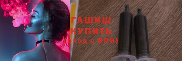 мефедрон мука Арсеньев