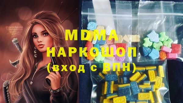 мефедрон мука Арсеньев