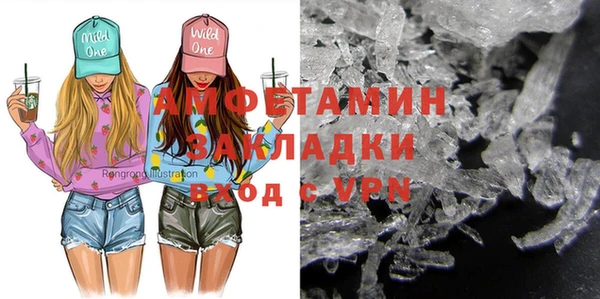 apvp Армянск