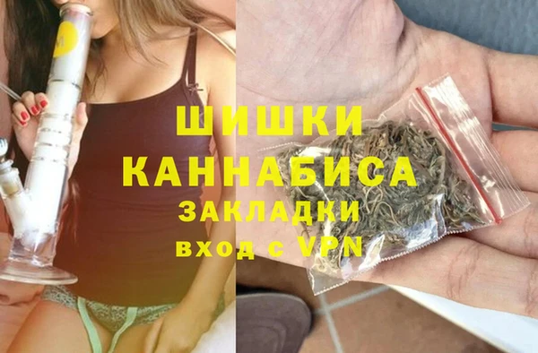 мефедрон мука Арсеньев