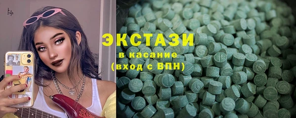 мефедрон мука Арсеньев