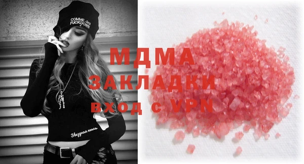 мефедрон мука Арсеньев