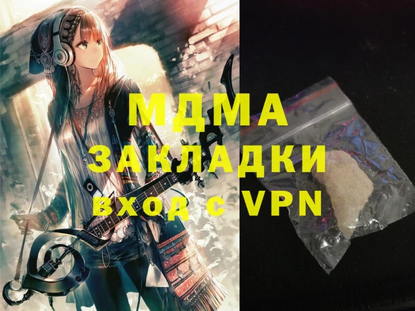 мефедрон мука Арсеньев