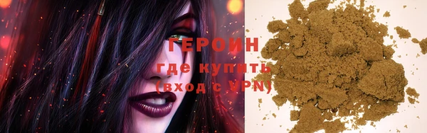 ГАЛЛЮЦИНОГЕННЫЕ ГРИБЫ Аркадак