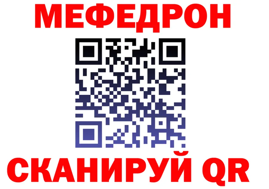МЯУ-МЯУ VHQ ссылки это KRAKEN Острогожск