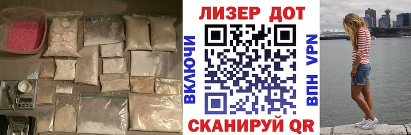 Лсд 25 экстази кислота  Острогожск 