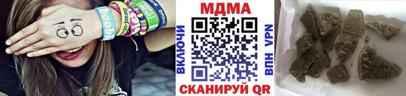 MDMA кристаллы  blacksprut зеркало  Острогожск 