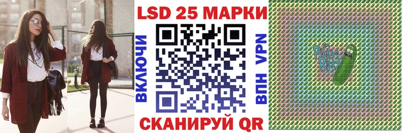 Наркотические марки 1,8мг Острогожск