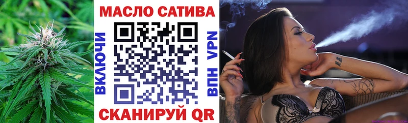 ТГК вейп  хочу наркоту  Острогожск 