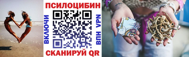 Галлюциногенные грибы MAGIC MUSHROOMS  Острогожск 